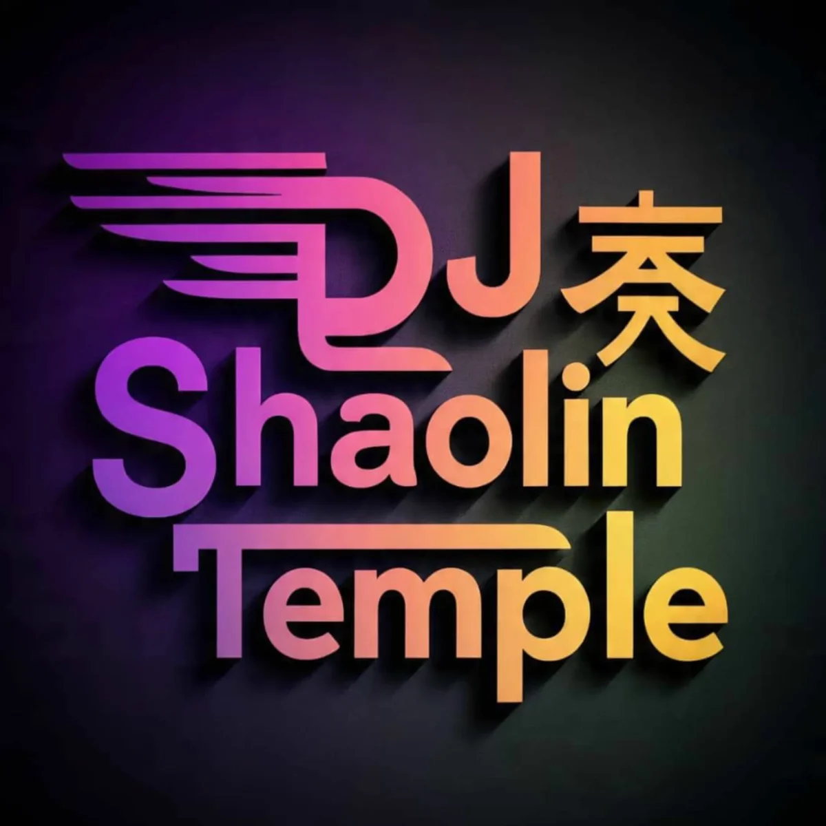 DJ Shaolin Temple – Oti Cast