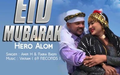Hero Alom – Na Le Kolte Naya