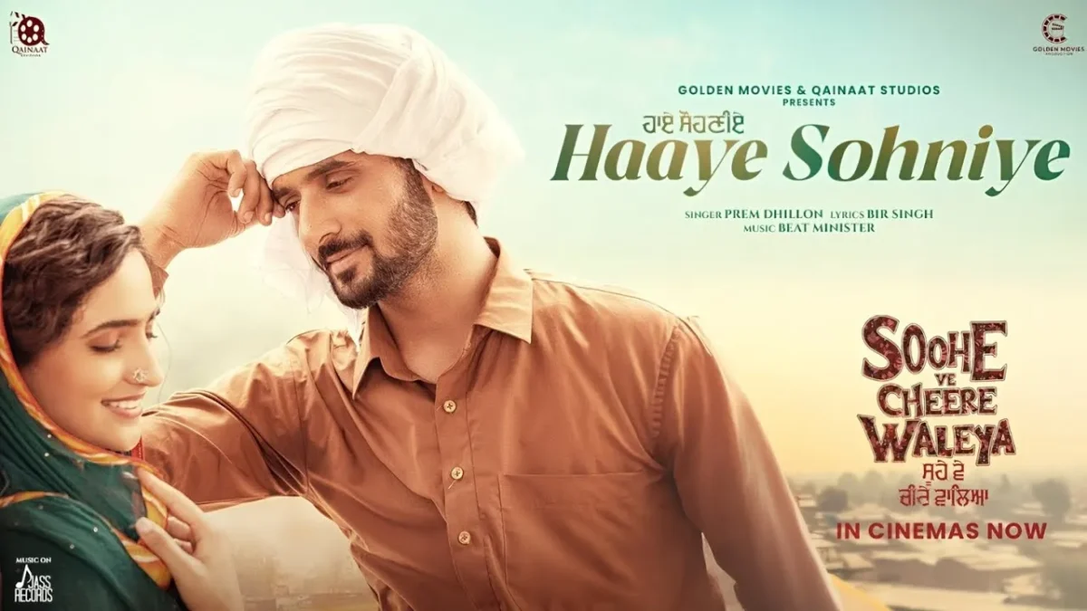 Prem Dhillon – Haaye Sohniye (From “Soohe Ve Cheere Waleya”) Ft. Bir Singh & Beat Minister