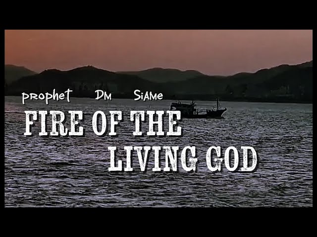 Prophet DM Siame – Fire of the Living God