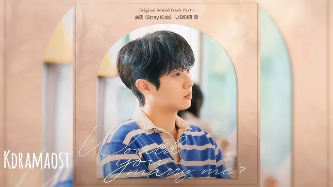 Seungmin (Stray Kids) - All I Want Is You